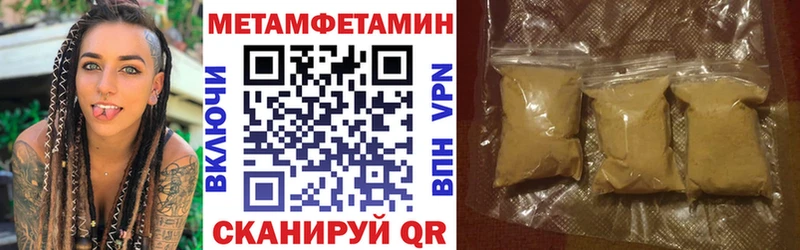 магазин продажи   Майкоп  АМФЕТАМИН 97% 