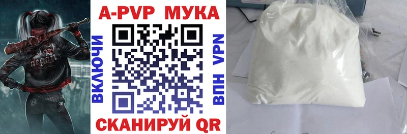 закладка OMG рабочий сайт Alpha PVP крисы CK Майкоп