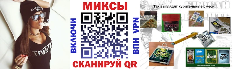 наркотики  Майкоп  БУТИРАТ буратино 