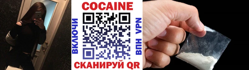 Кокаин Эквадор  цена наркотик  Майкоп 