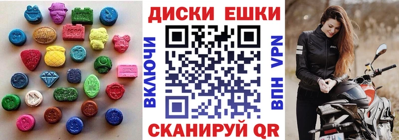 нарко площадка какой сайт  Майкоп  ЭКСТАЗИ диски 