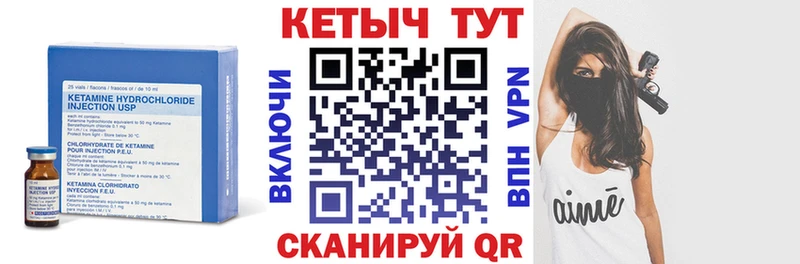 OMG сайт  закладка  Майкоп  КЕТАМИН VHQ 