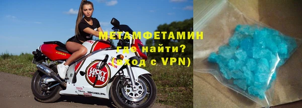 соль ск Волоколамск