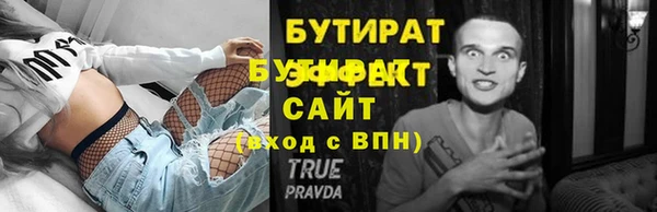 винт Верея