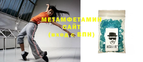 соль ск Верхний Тагил
