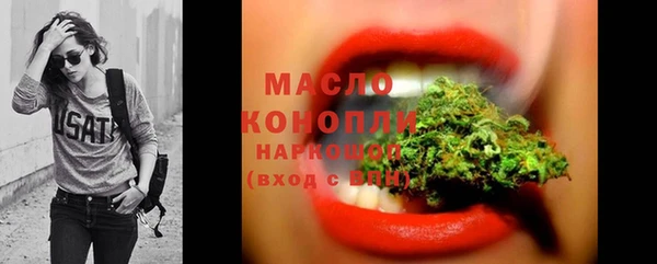 герыч Володарск
