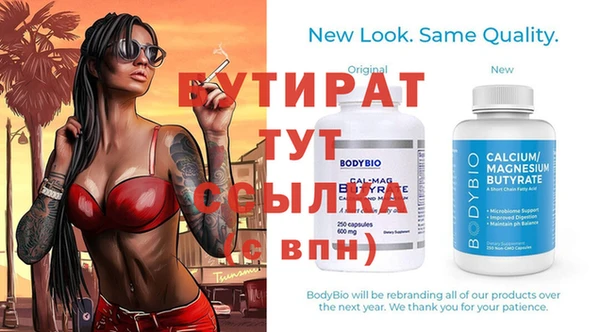 винт Верея