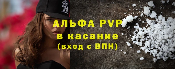 кокаин премиум Волосово