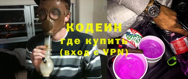 соль ск Верхний Тагил