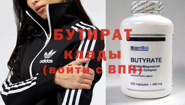 соль ск Верхний Тагил