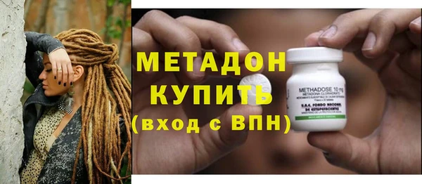 соль ск Верхний Тагил