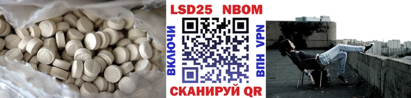 Лсд 25 экстази кислота  Майкоп 