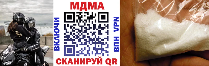 MDMA crystal Майкоп