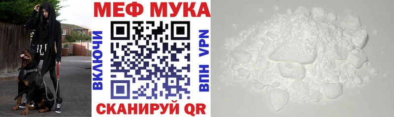 Меф VHQ  ссылка на мегу сайт  Майкоп 