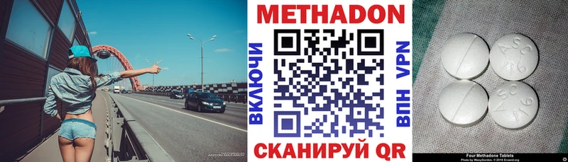 Метадон VHQ  нарко площадка официальный сайт  Майкоп 