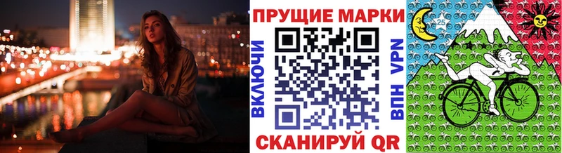 Марки 25I-NBOMe 1,5мг где можно купить наркотик Майкоп